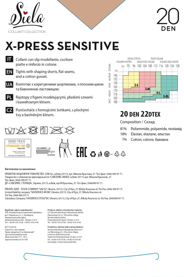 Колготки с корректирующими шортиками X-press Sensitive 20d