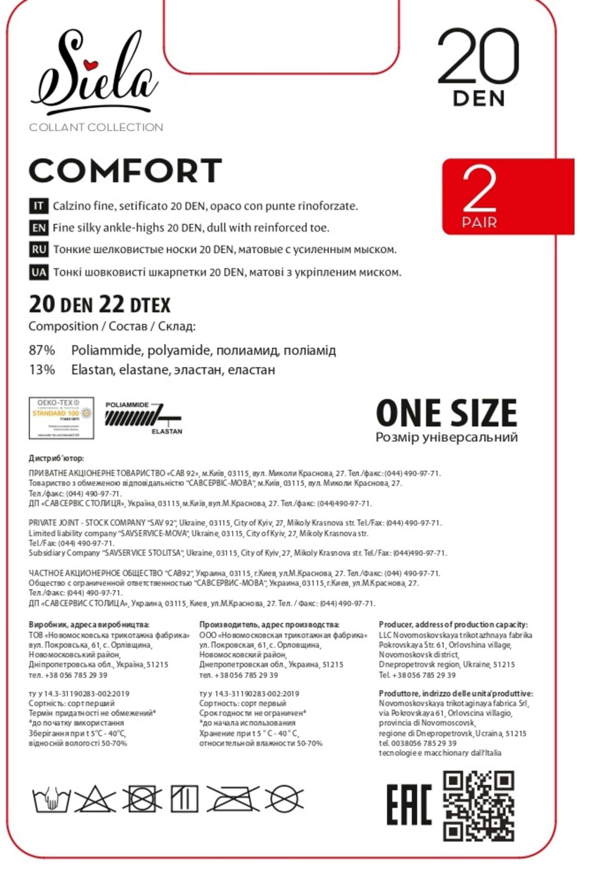 Матовые носки Comfort 20d (2 пары)