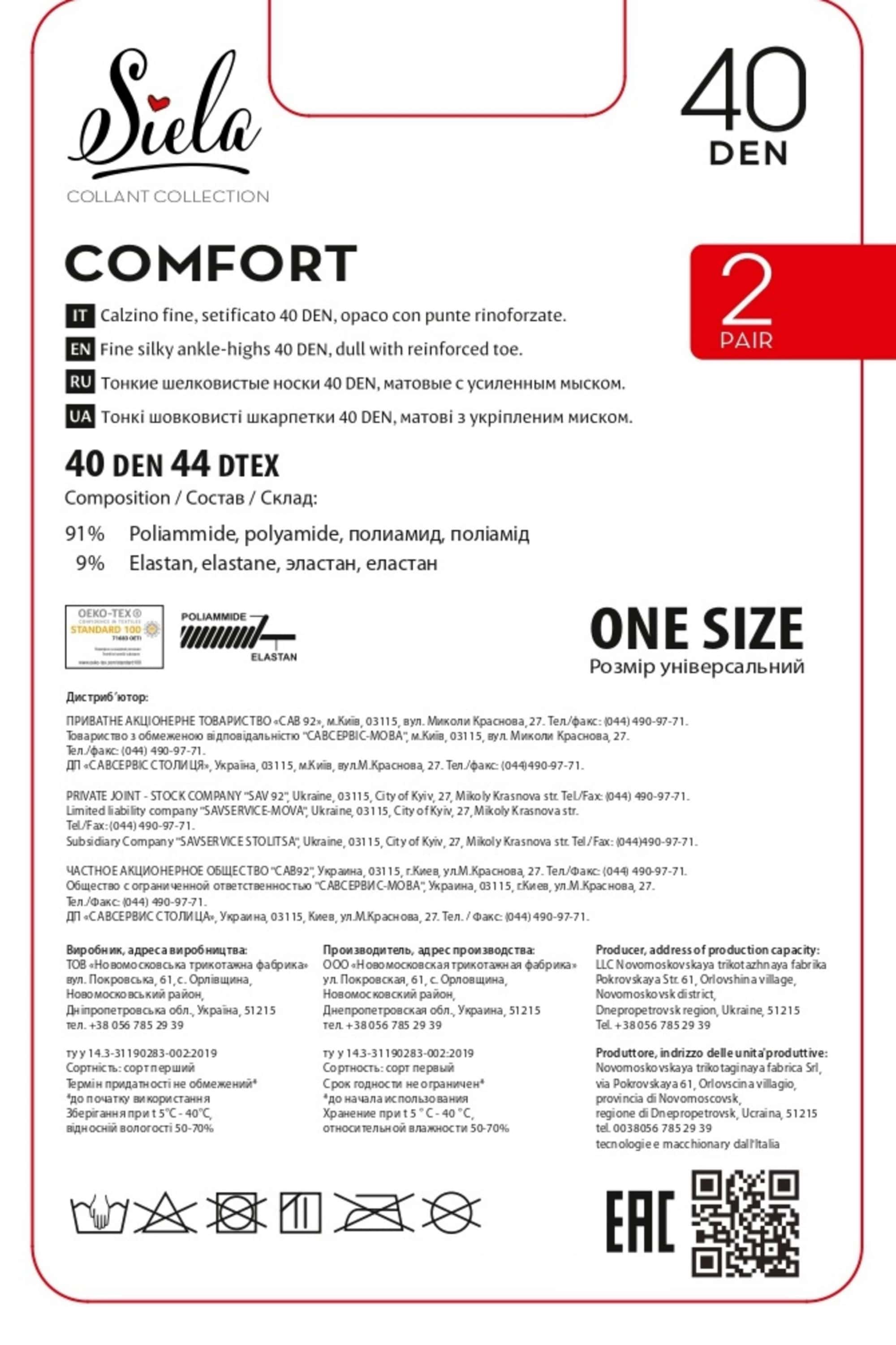 Матовые носки Comfort 40d (2 пары)