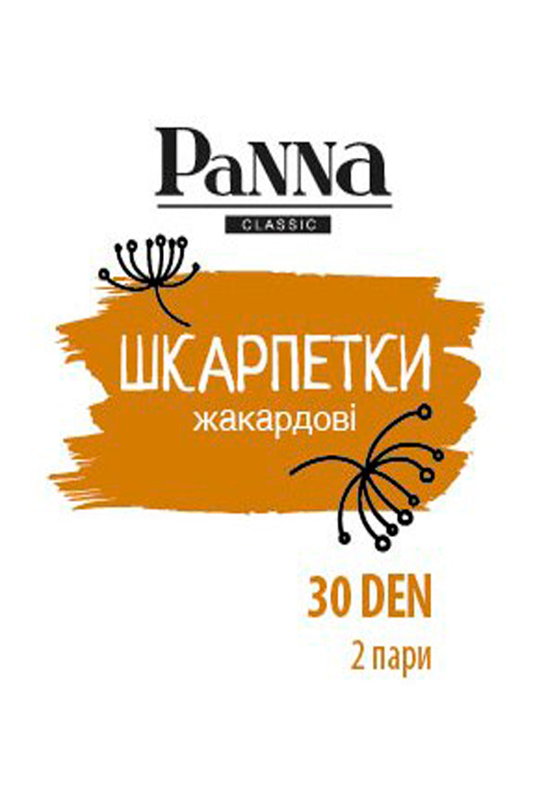 Носки с жаккардовым узором P5000 30d (2 пары)