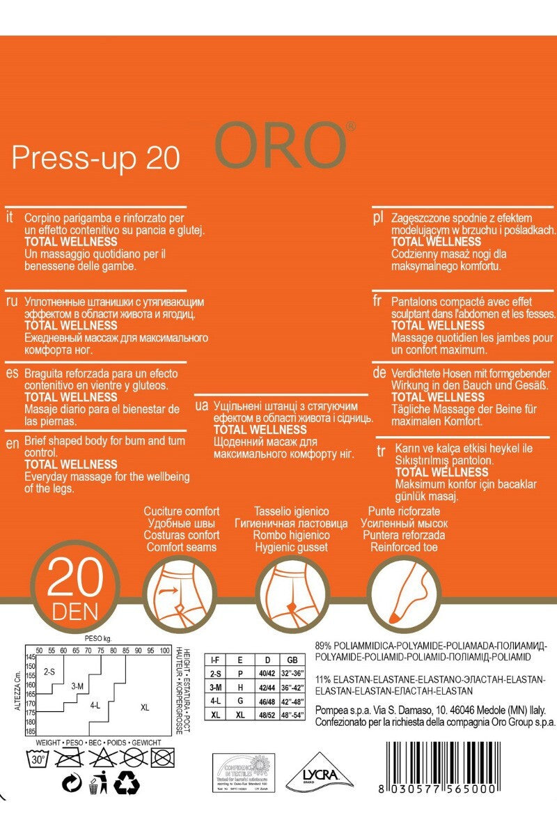 Колготки с утягивающими шортиками Press-Up 20d