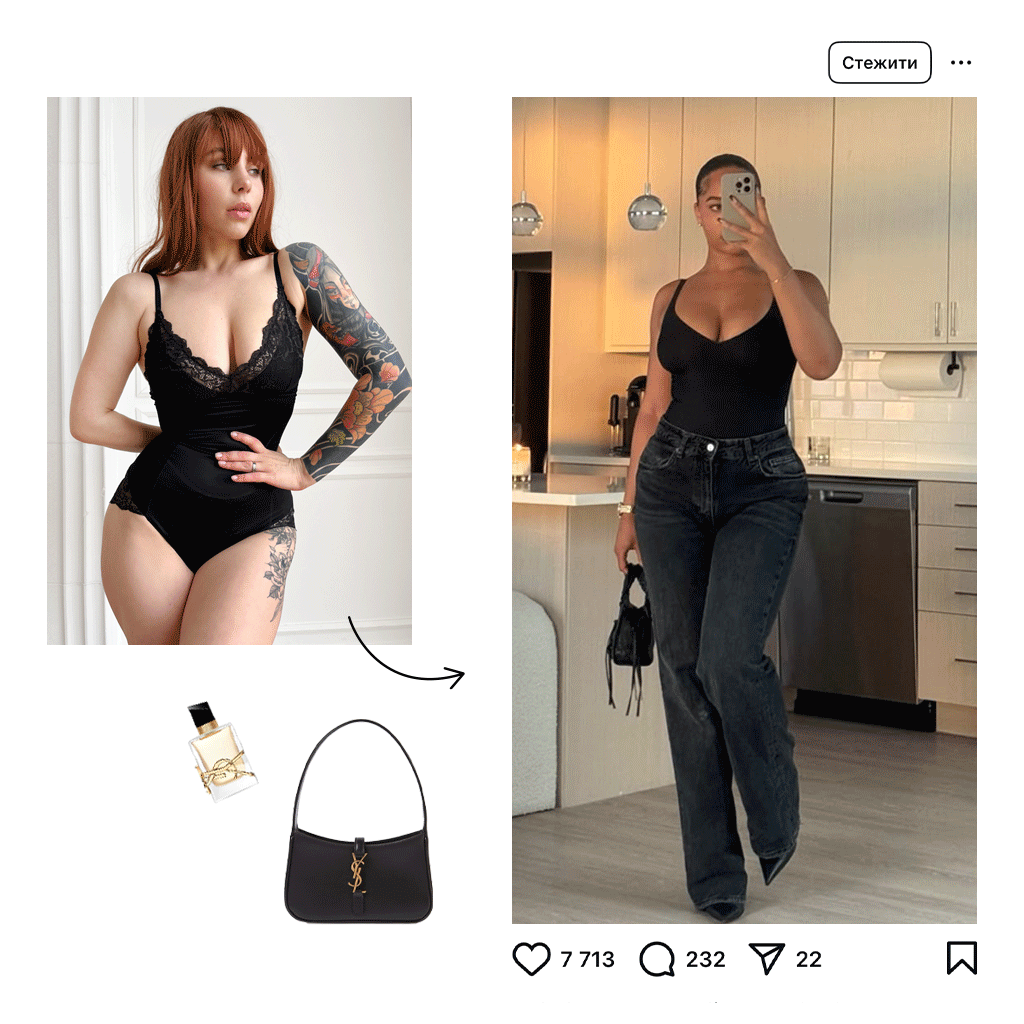 Shapewear: стилізувати, а не ховати