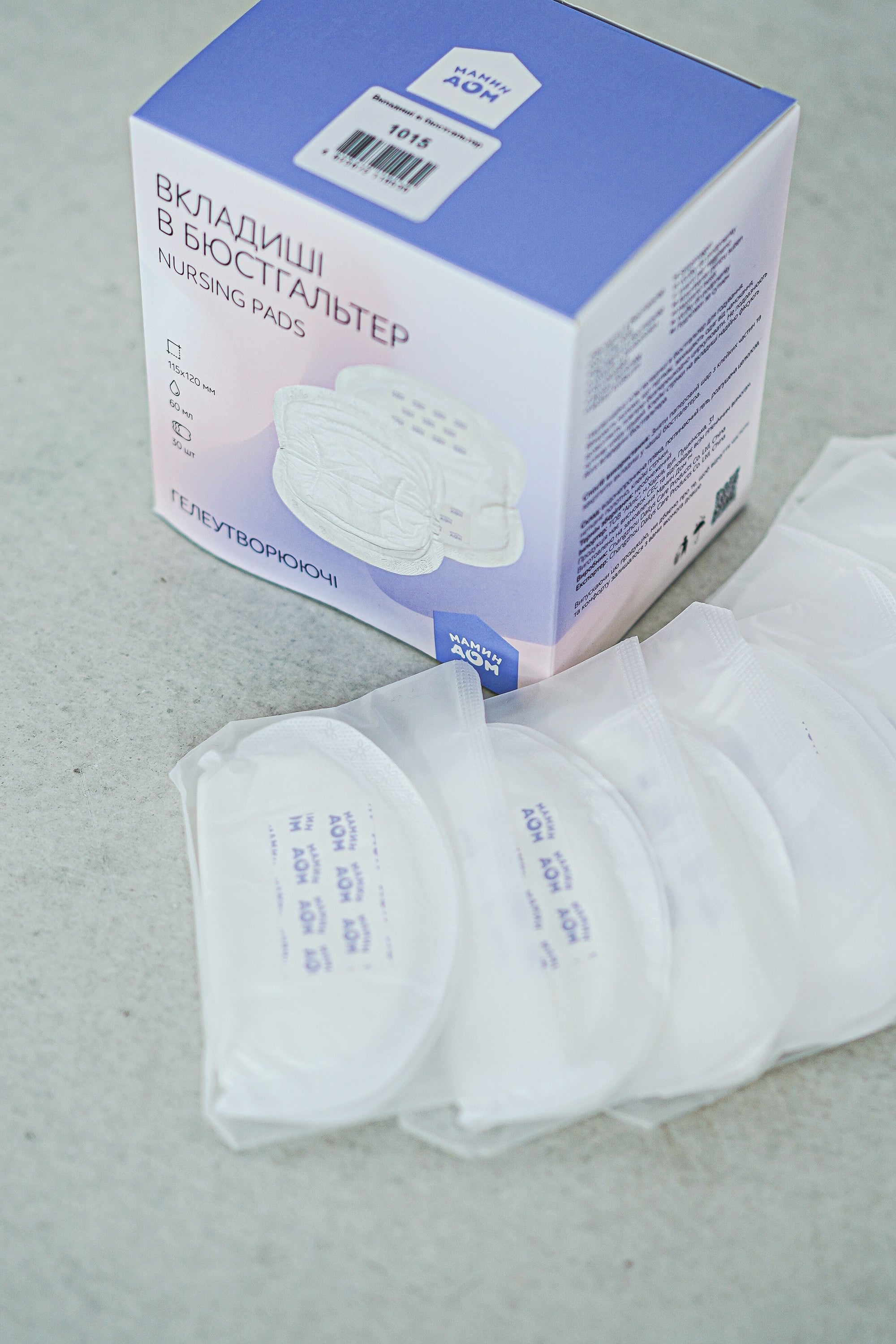 Вкладыши в бюстгальтер для кормящей мамы 1015 (30 шт.)