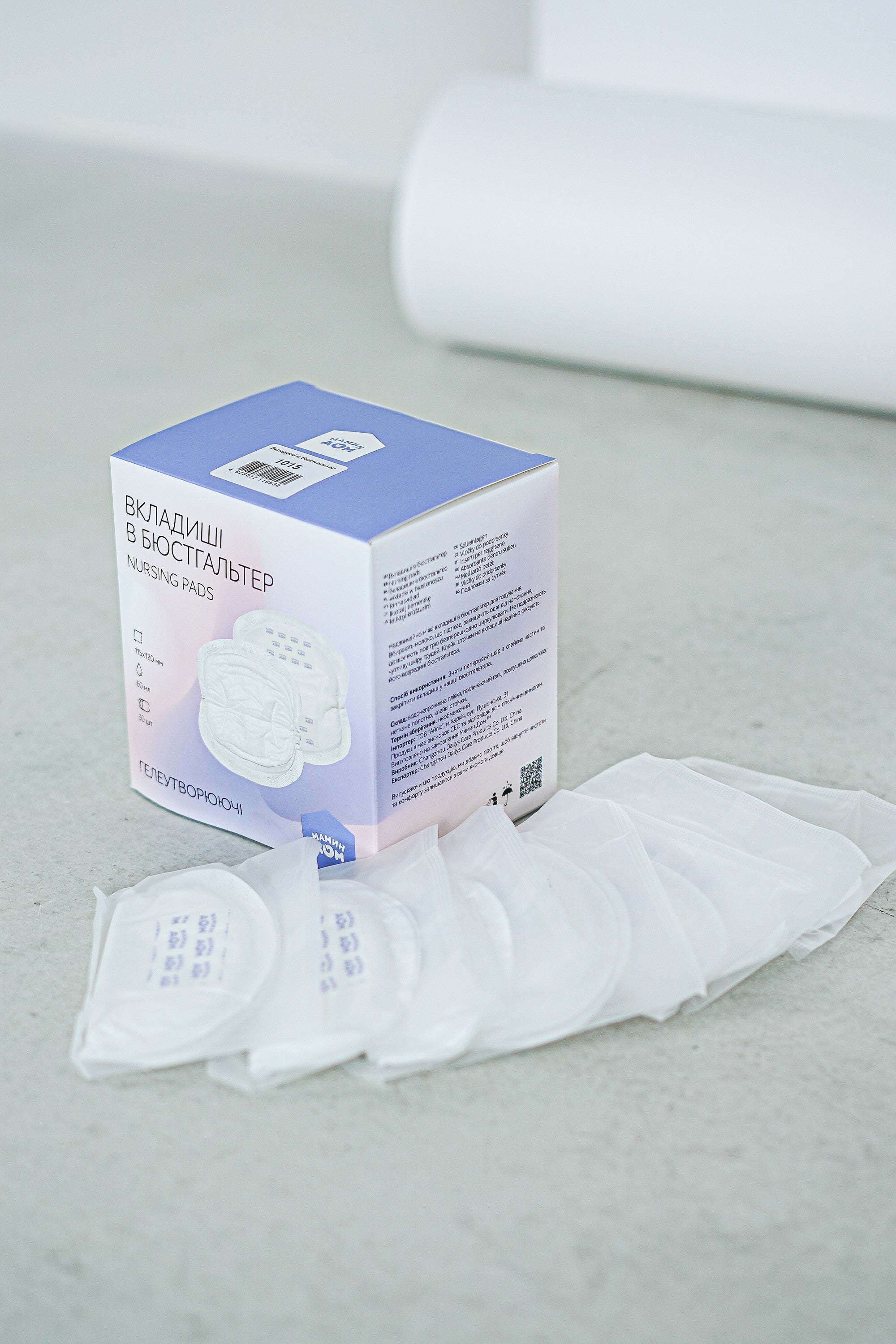 Вкладыши в бюстгальтер для кормящей мамы 1015 (30 шт.)