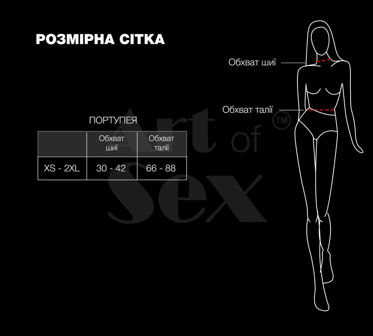 Портупея з шипами Milana white Art of sex таблиця розмірів
