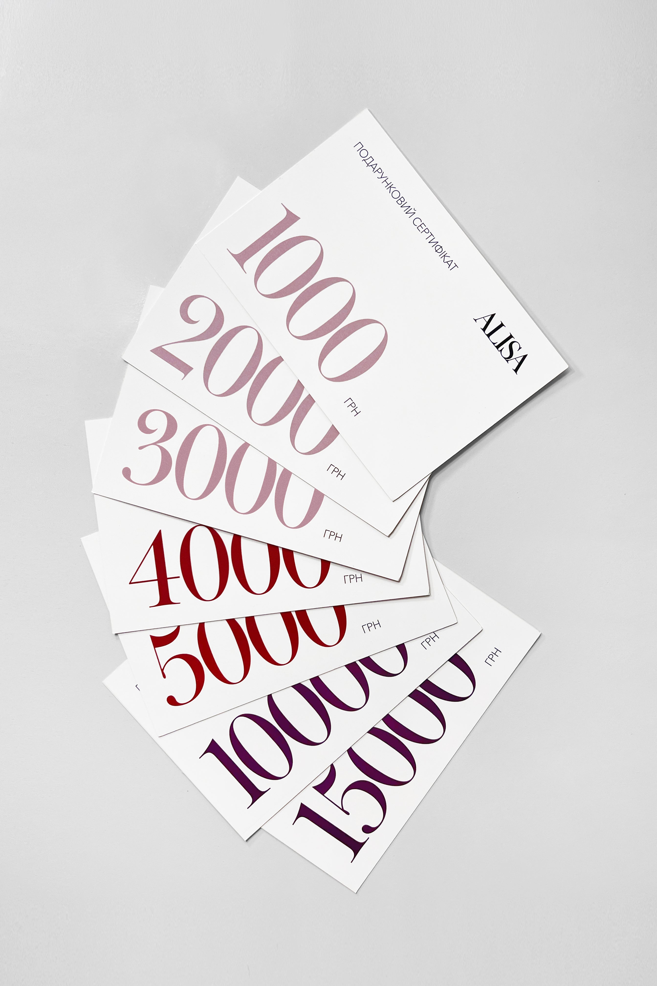 Подарунковий сертифікат на 1000 грн