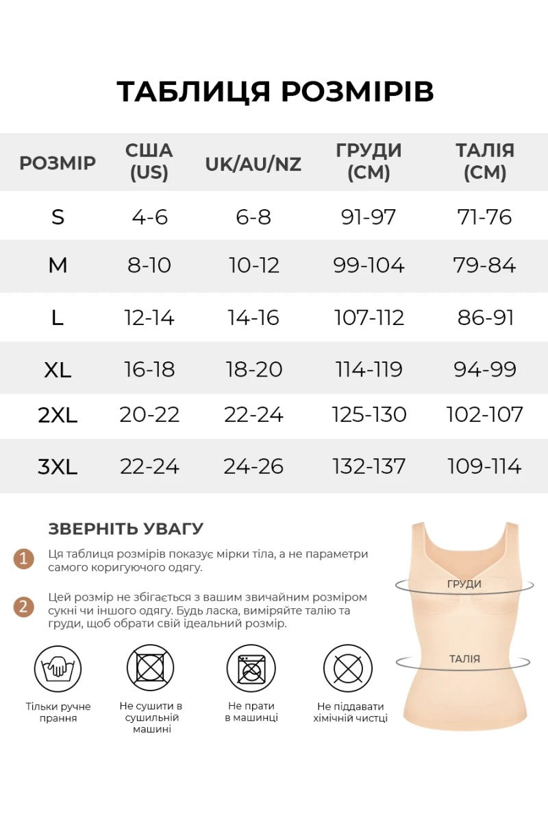 Корректирующий лонгслив WSHb53015-RD07
