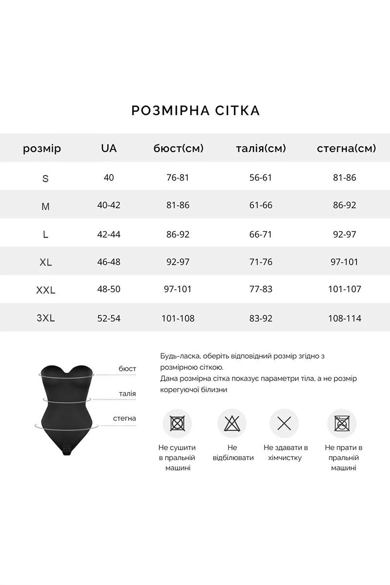 Корректирующее боди MT210368 BK1