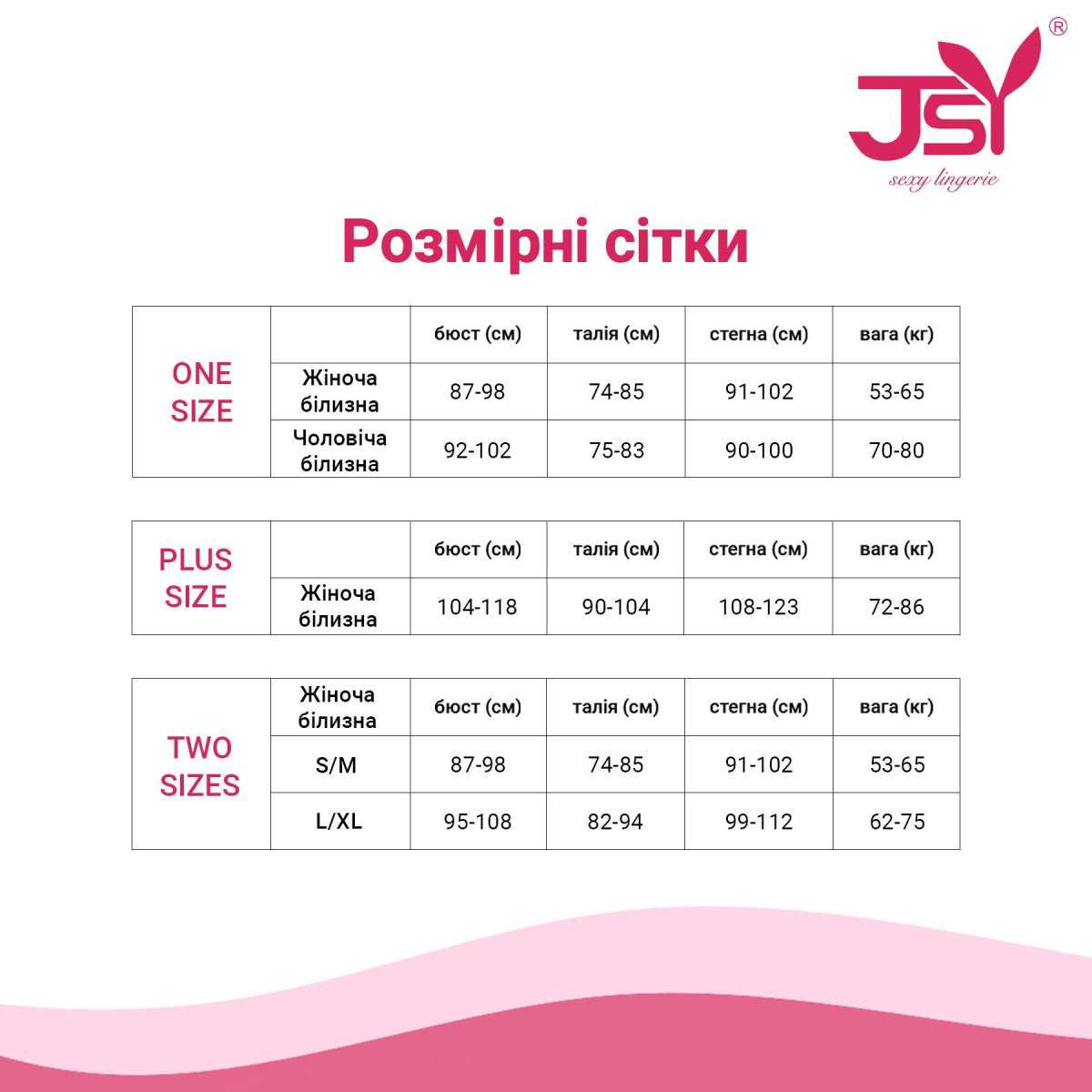 Бодістокінг з імітацією чулків WW7036 black JSY