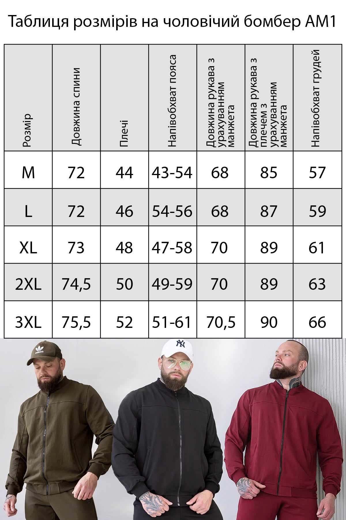 Мужской бомбер Urban Eclipse AM1-LDP158