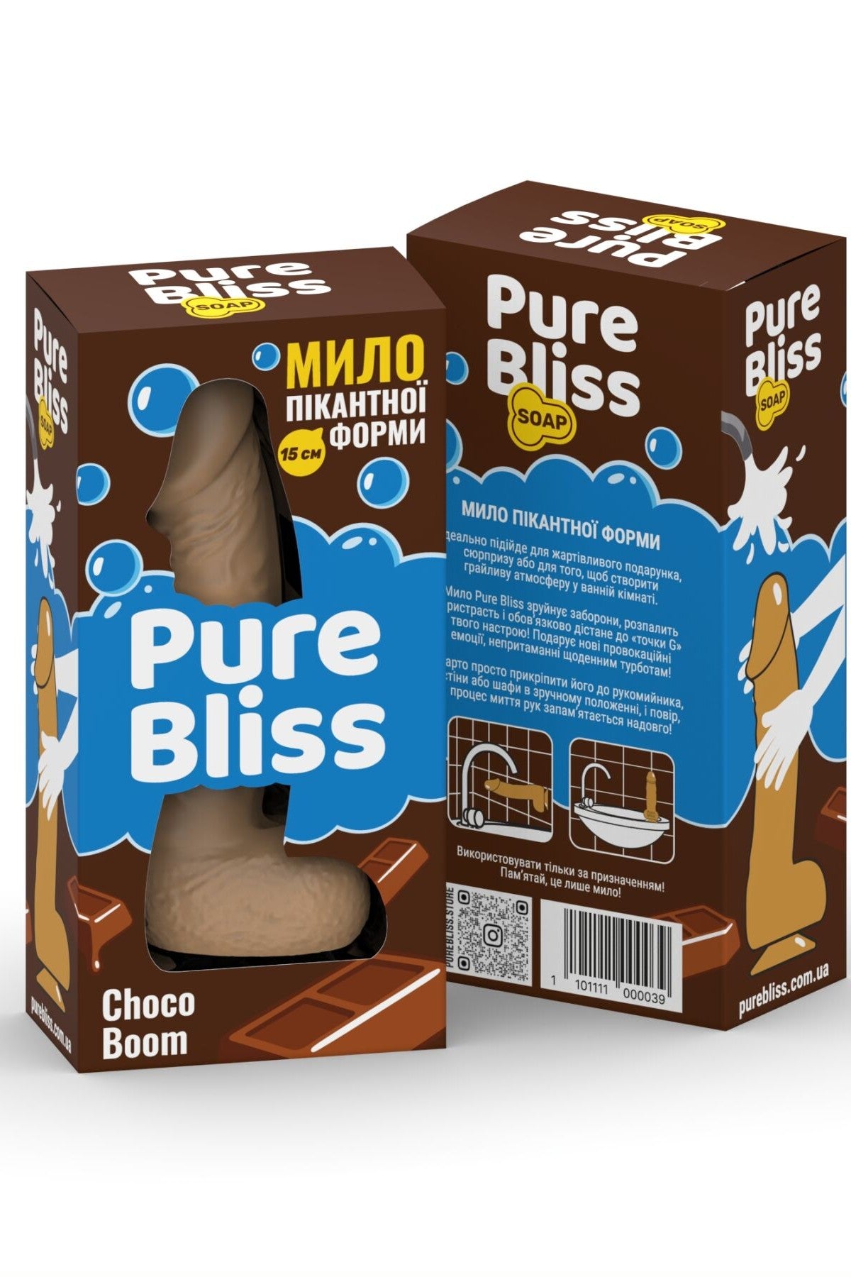 Ароматне мило Brown Choco Boom 15см SX3022 коробка
