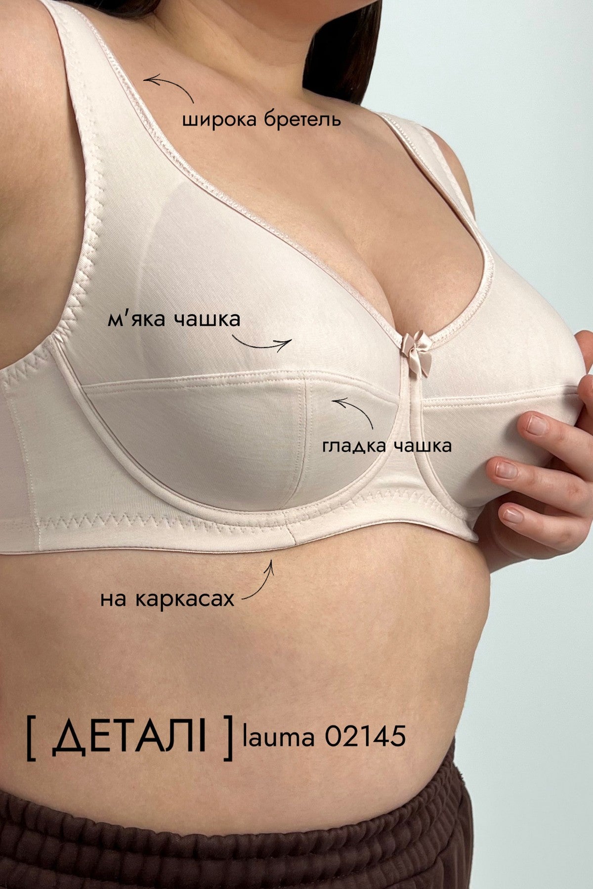 Хлопковый бюстгальтер 2145 Cotton Classic silver peony