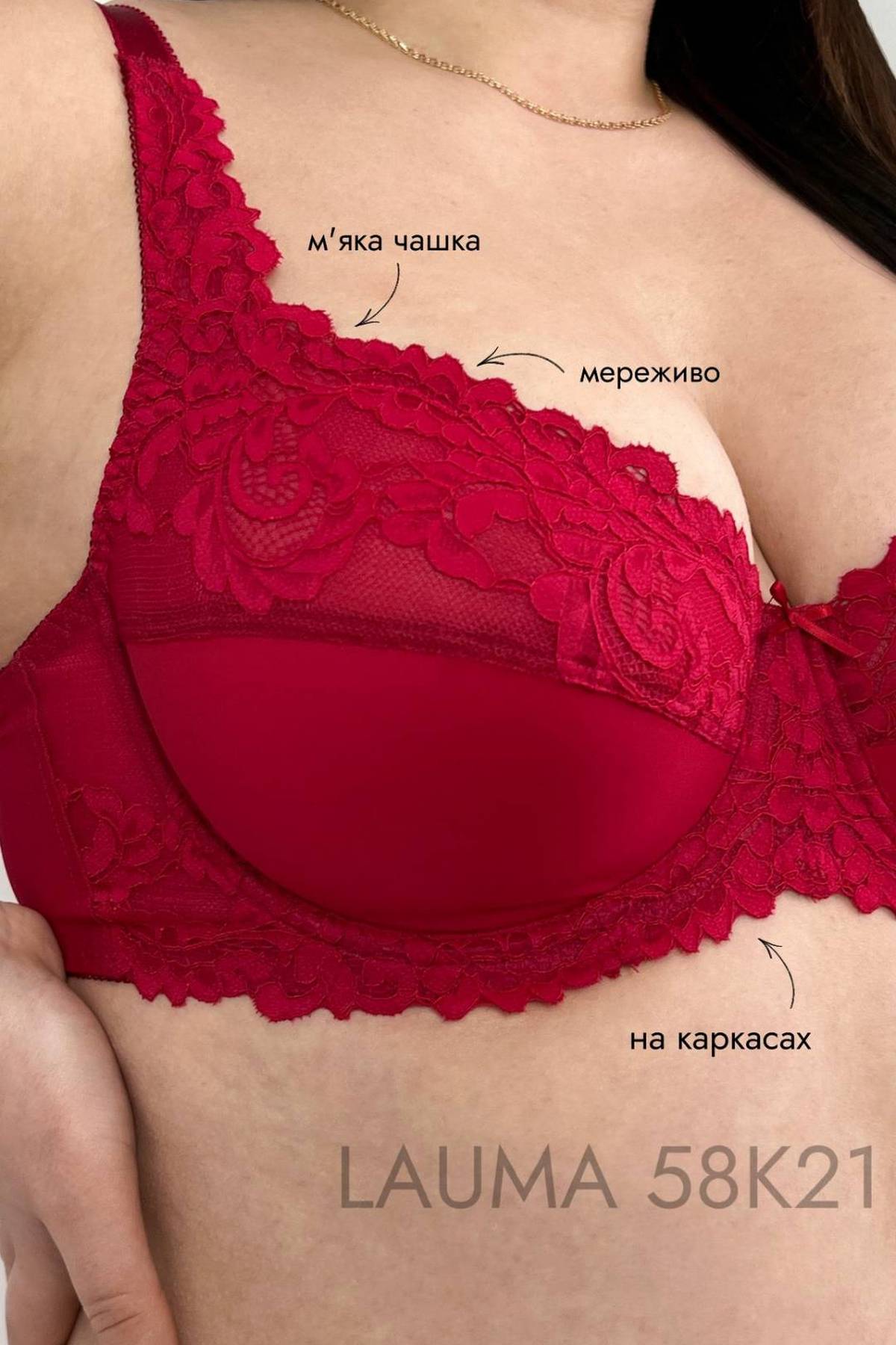 Мягкий бюстгальтер Lace Love 58K21 white