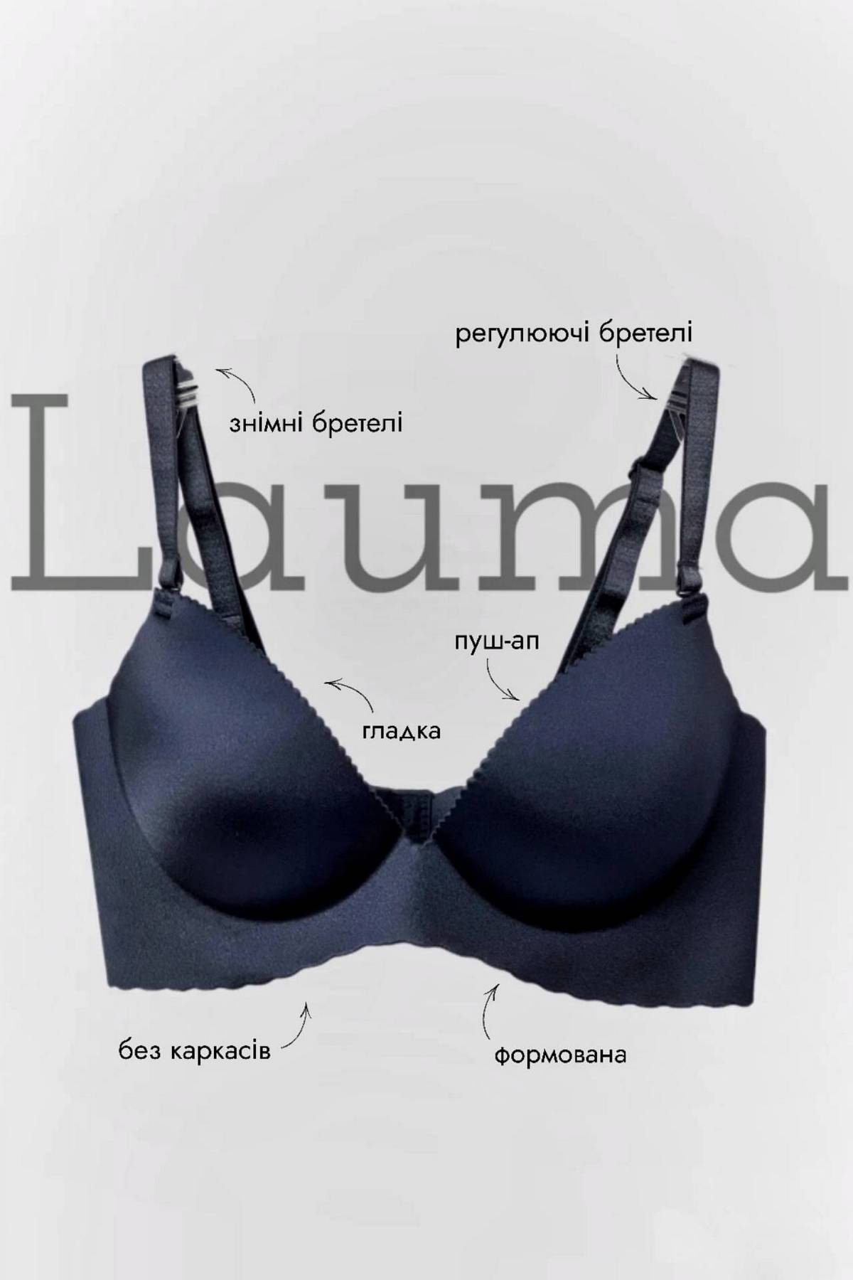 Бесшовный бюстгальтер пуш-ап Invisible Seamless 77D35 elderberry