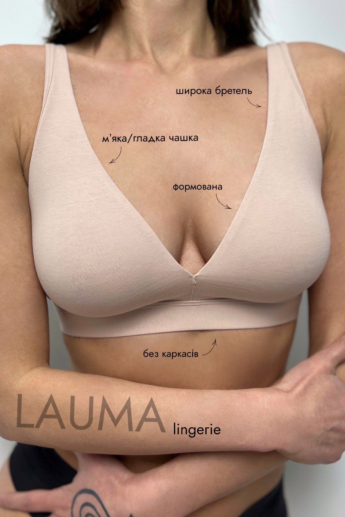 Бесшовный бюстгальтер без косточек 92H20 Shape silver peony