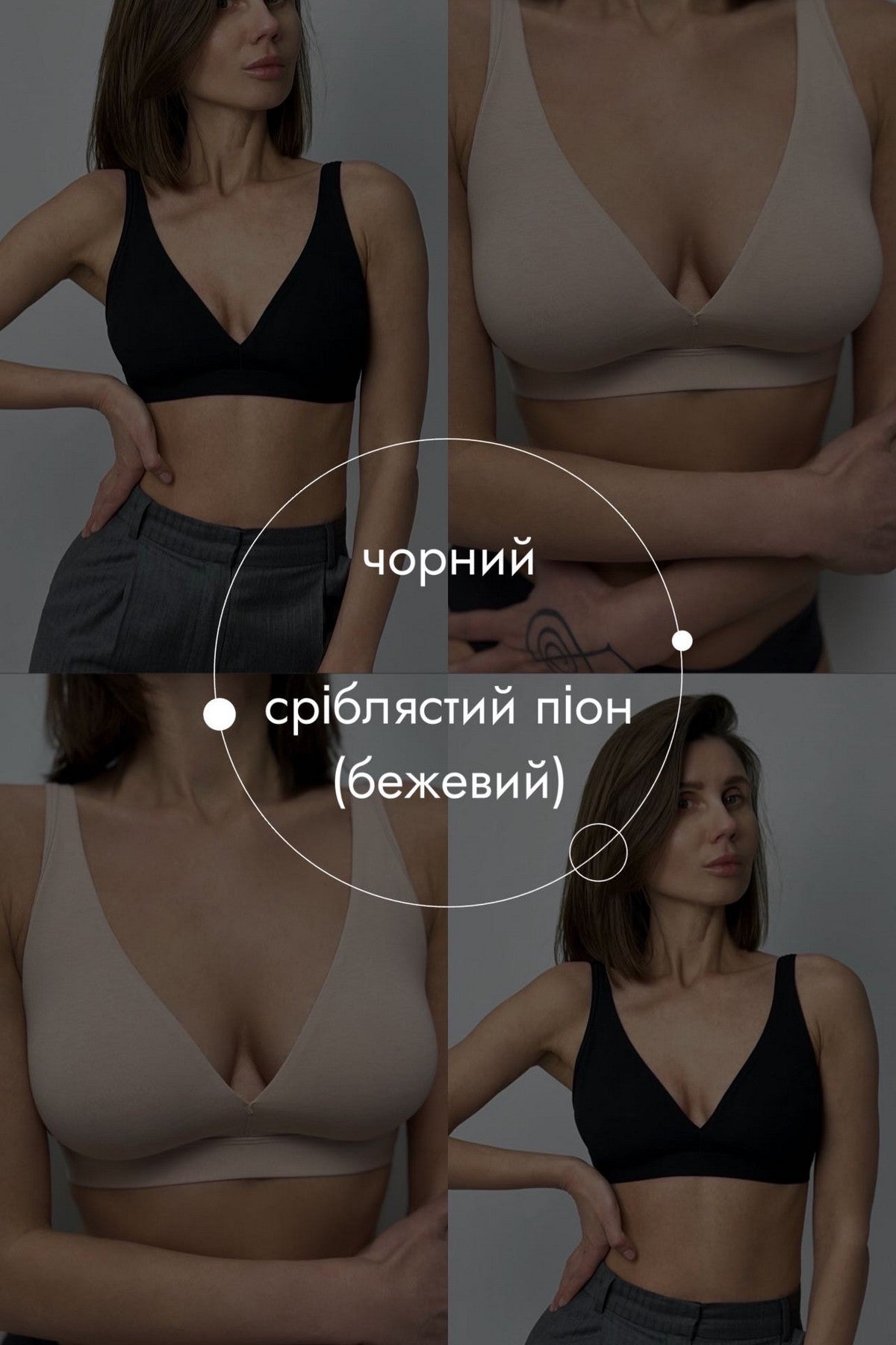 Бесшовный бюстгальтер без косточек 92H20 Shape silver peony