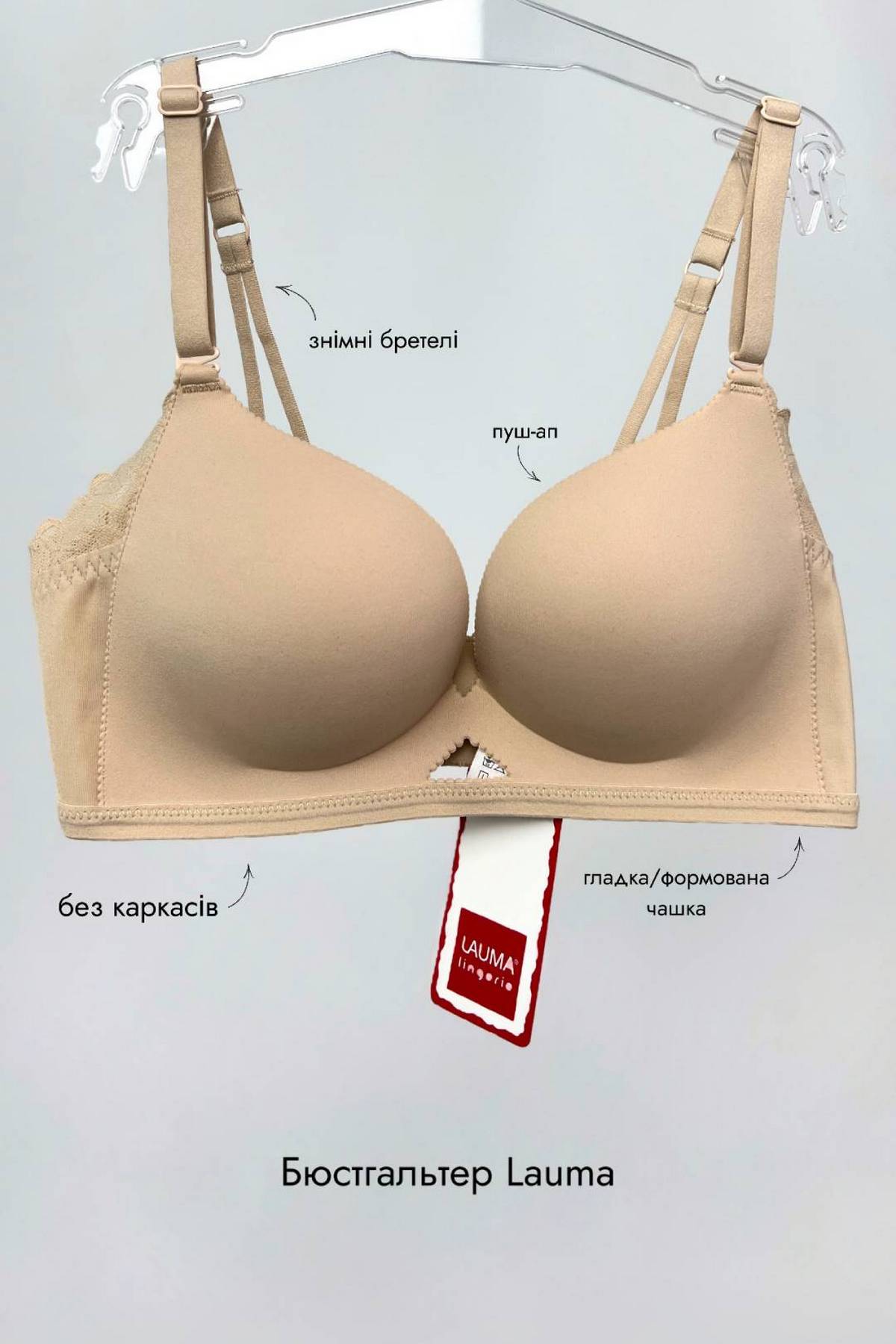 Бесшовный бюстгальтер пуш-ап Shape 99J34 silver peony