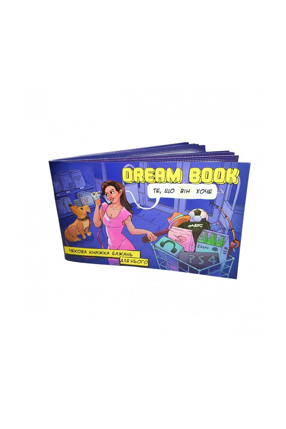Чековая книжка желаний «Dream book для нього» SO4307