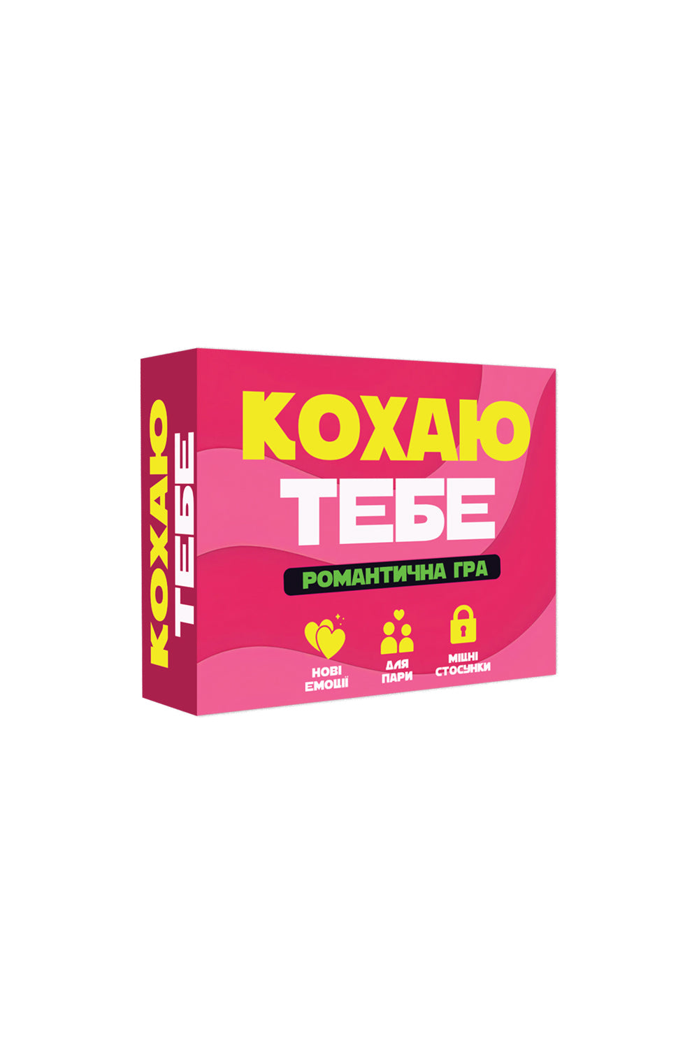 Романтическая игра "Кохаю тебе" SX2371