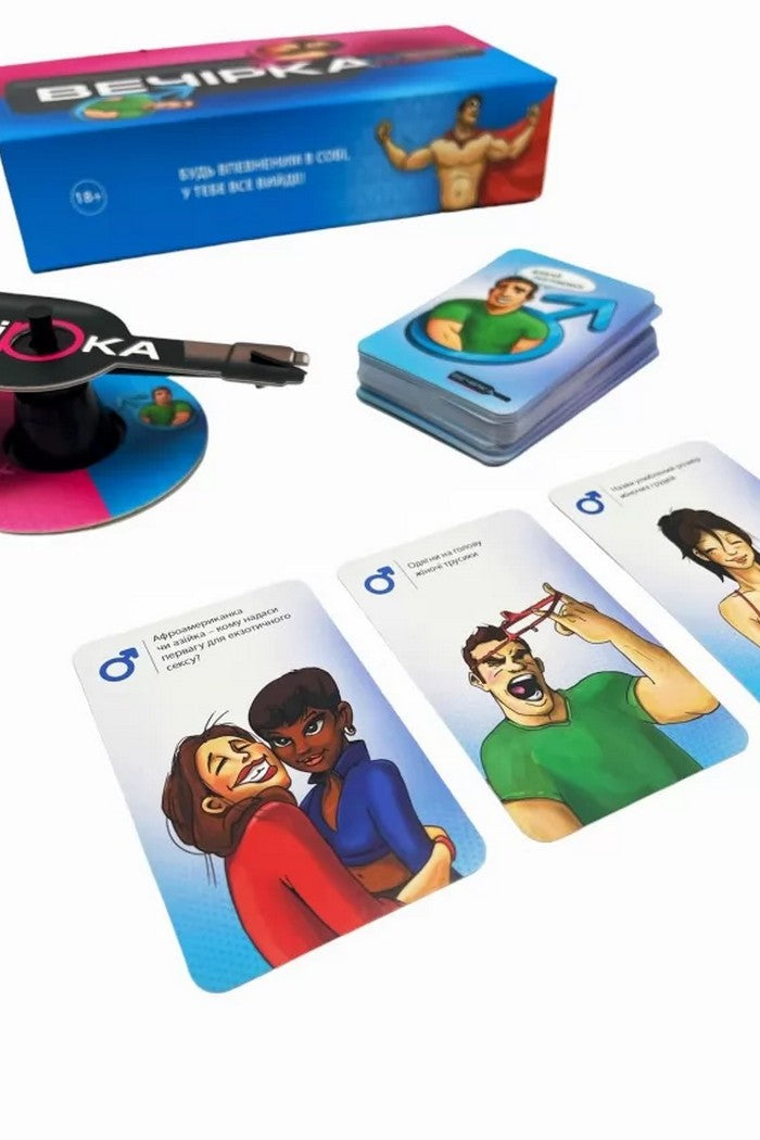 Игра «Вечірка. Без правил» SX1243