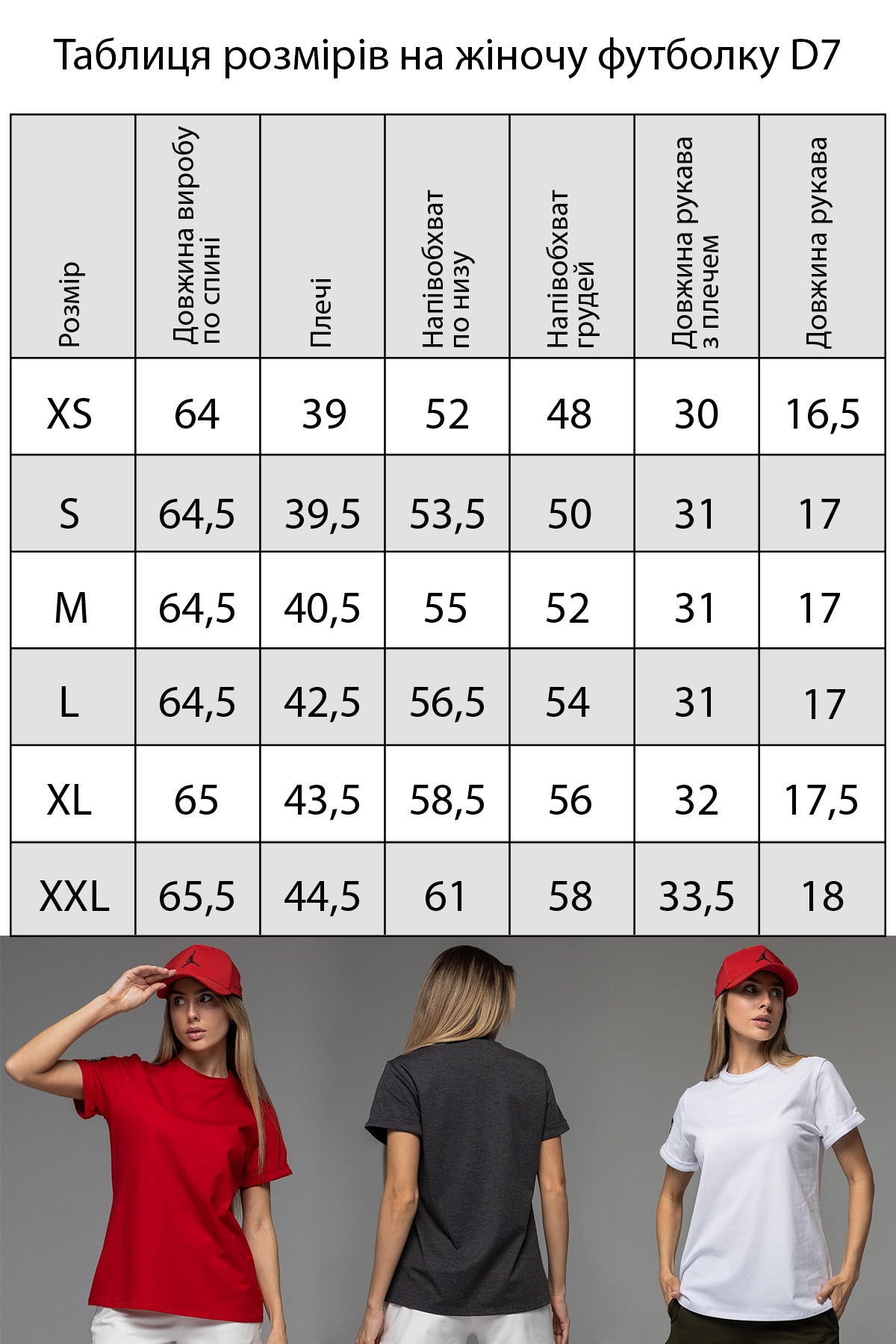 Футболка Urban Eclipse D7-KHP158