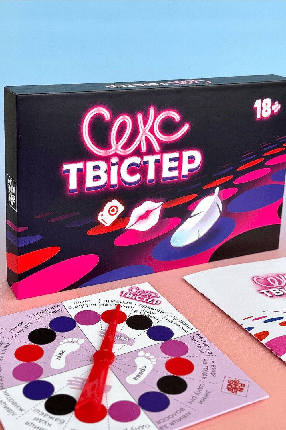Еротична гра "Секс Твістер"