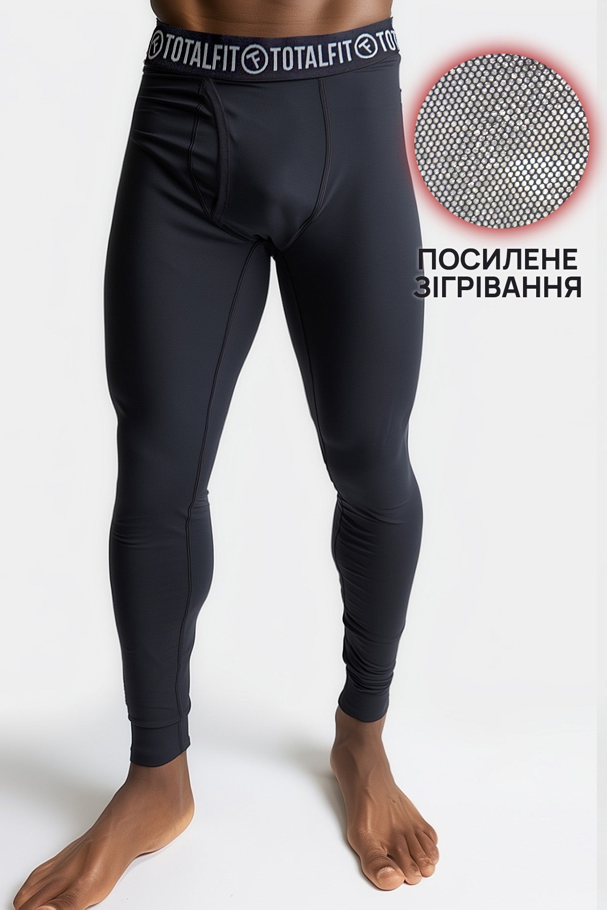 Чоловічі термоштани Carpathian Glow TMS10-SG10 Totalfit