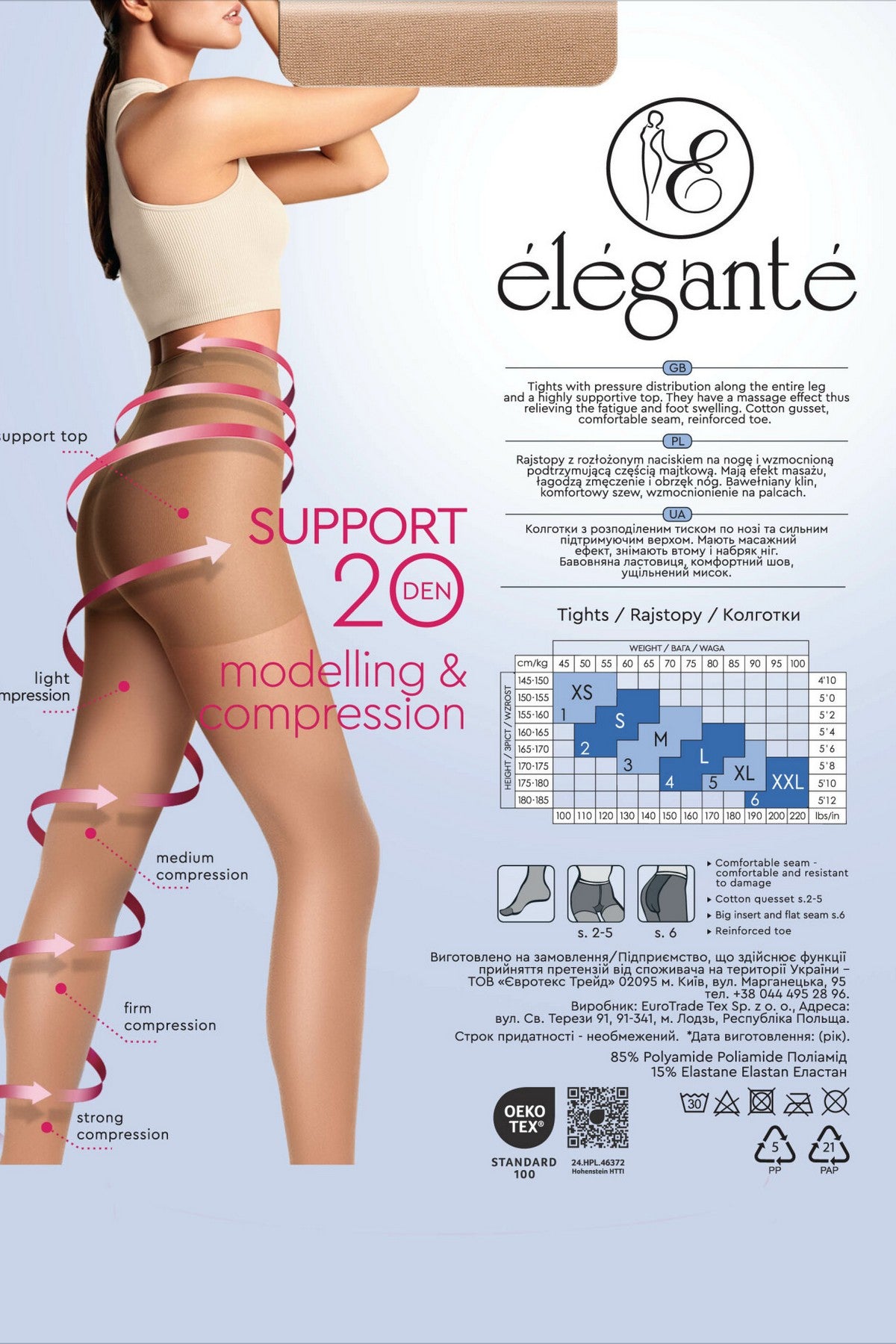 Моделюючі колготки з шортиками Elegant Support 20d Conte