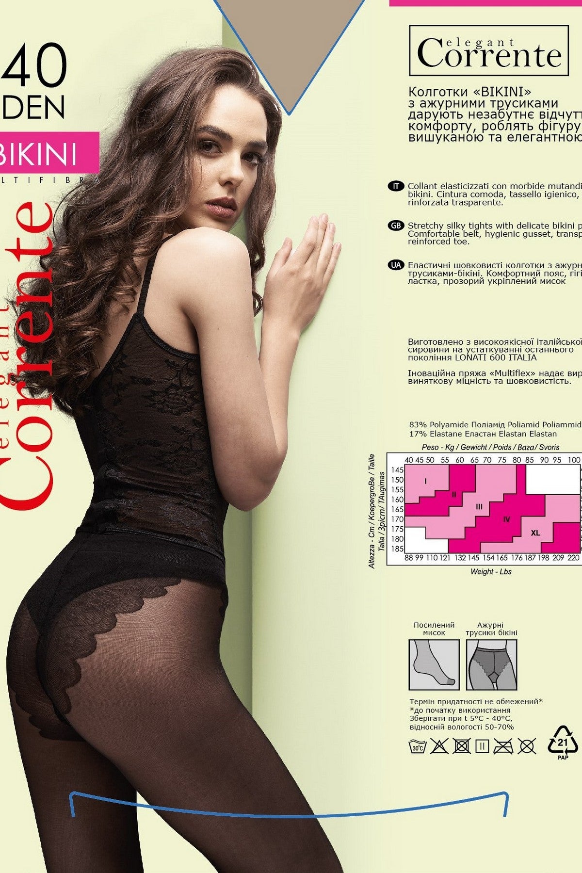 Колготки с кружевными трусиками Corrente Bikini 40d