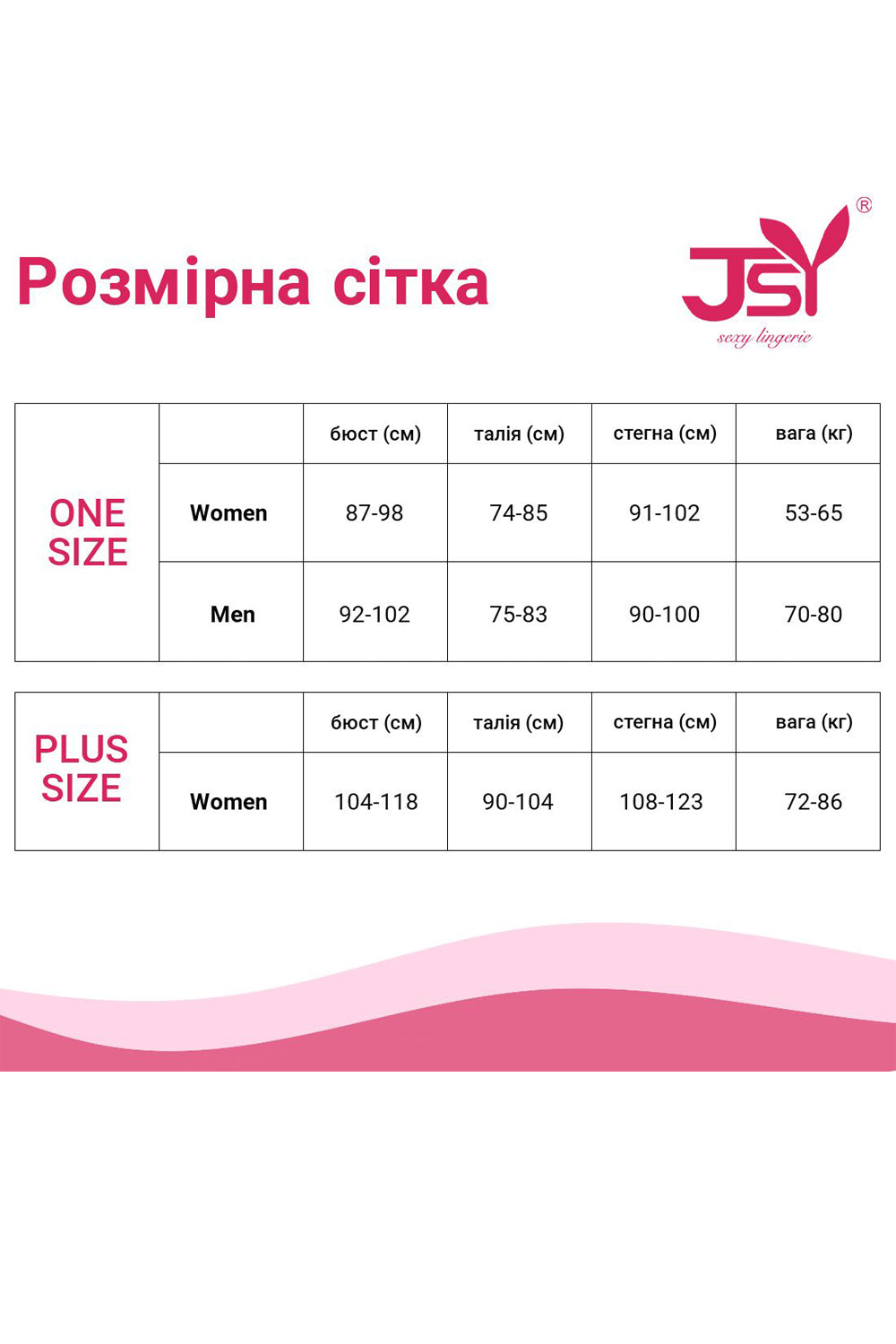 Эротический свадебный костюм Невинная Милана