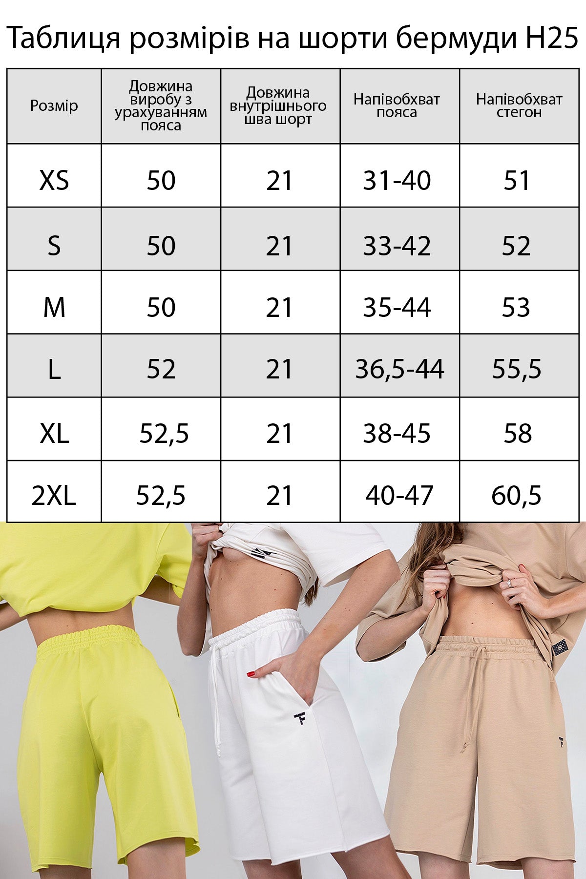 Трикотажний костюм D5-LD9+H25-LD9