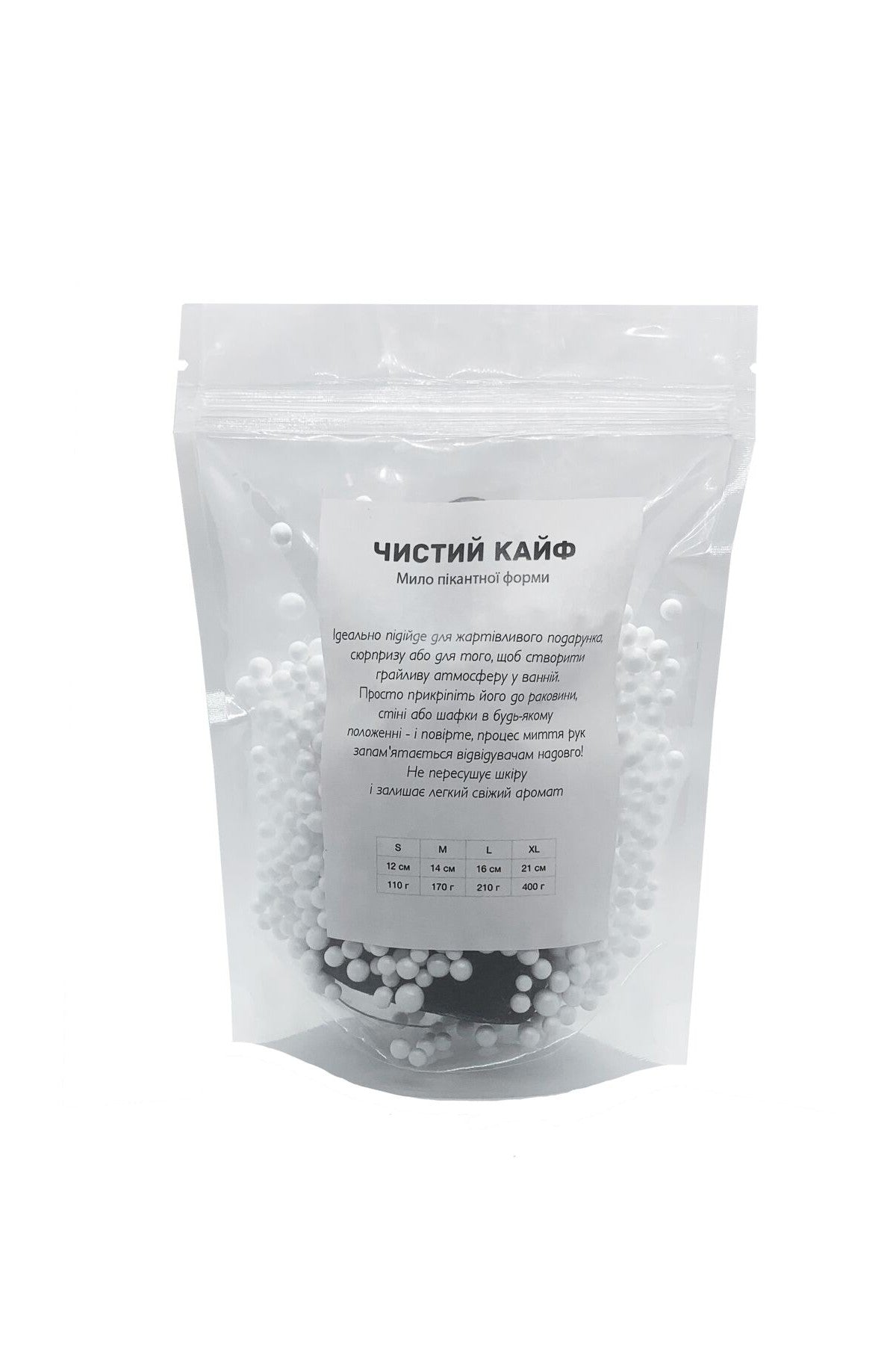 Крафтове мило Чистий Кайф Black S SO4795 пакування