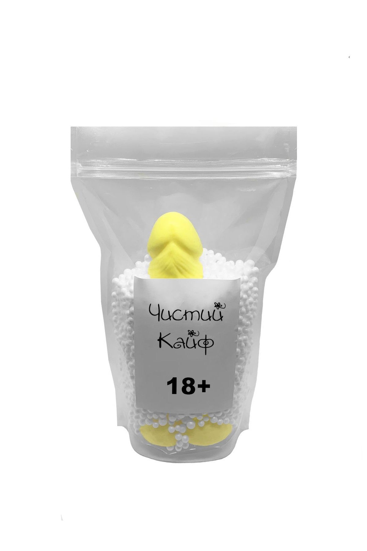 Крафтове мило Чистий Кайф Yellow L SO2644 пакування