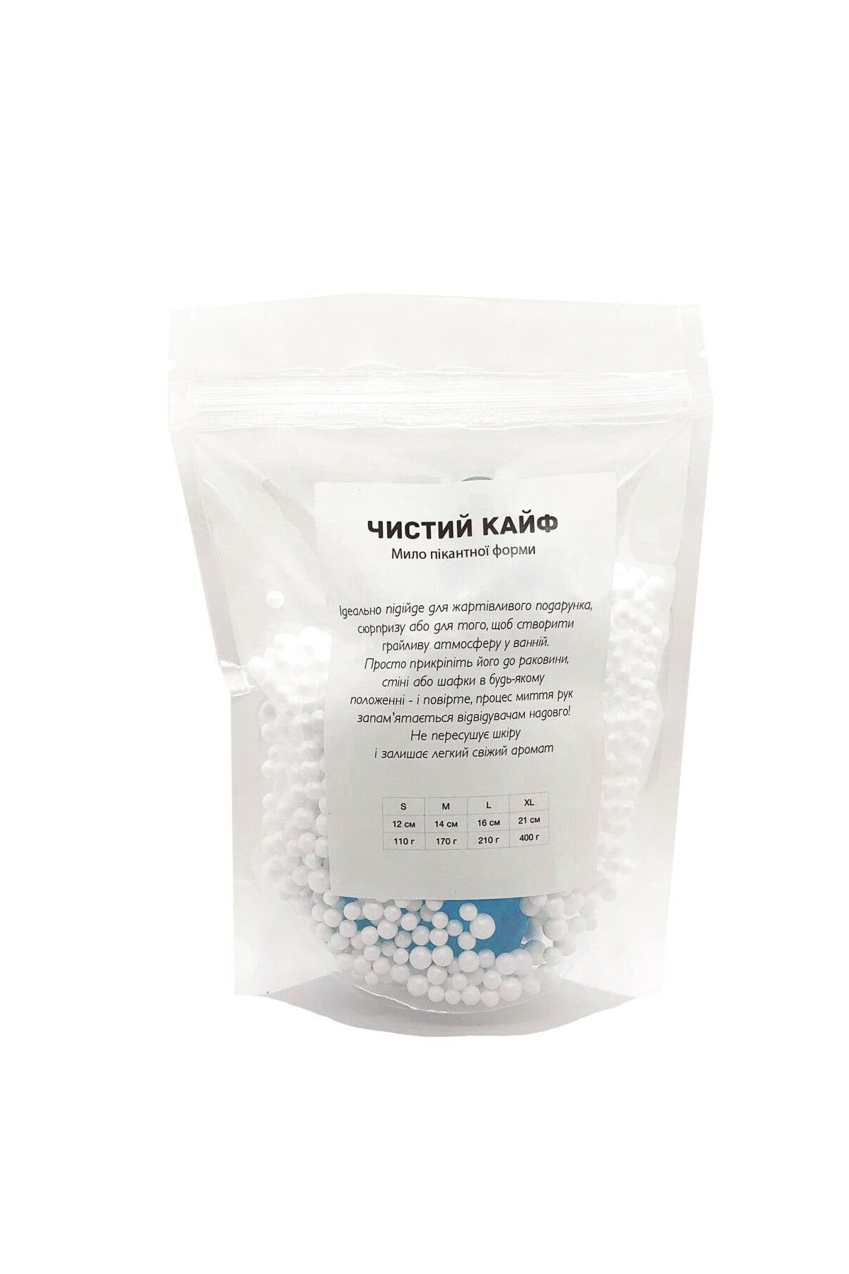 Крафтове мило Чистий Кайф Blue S SO4796 пакування