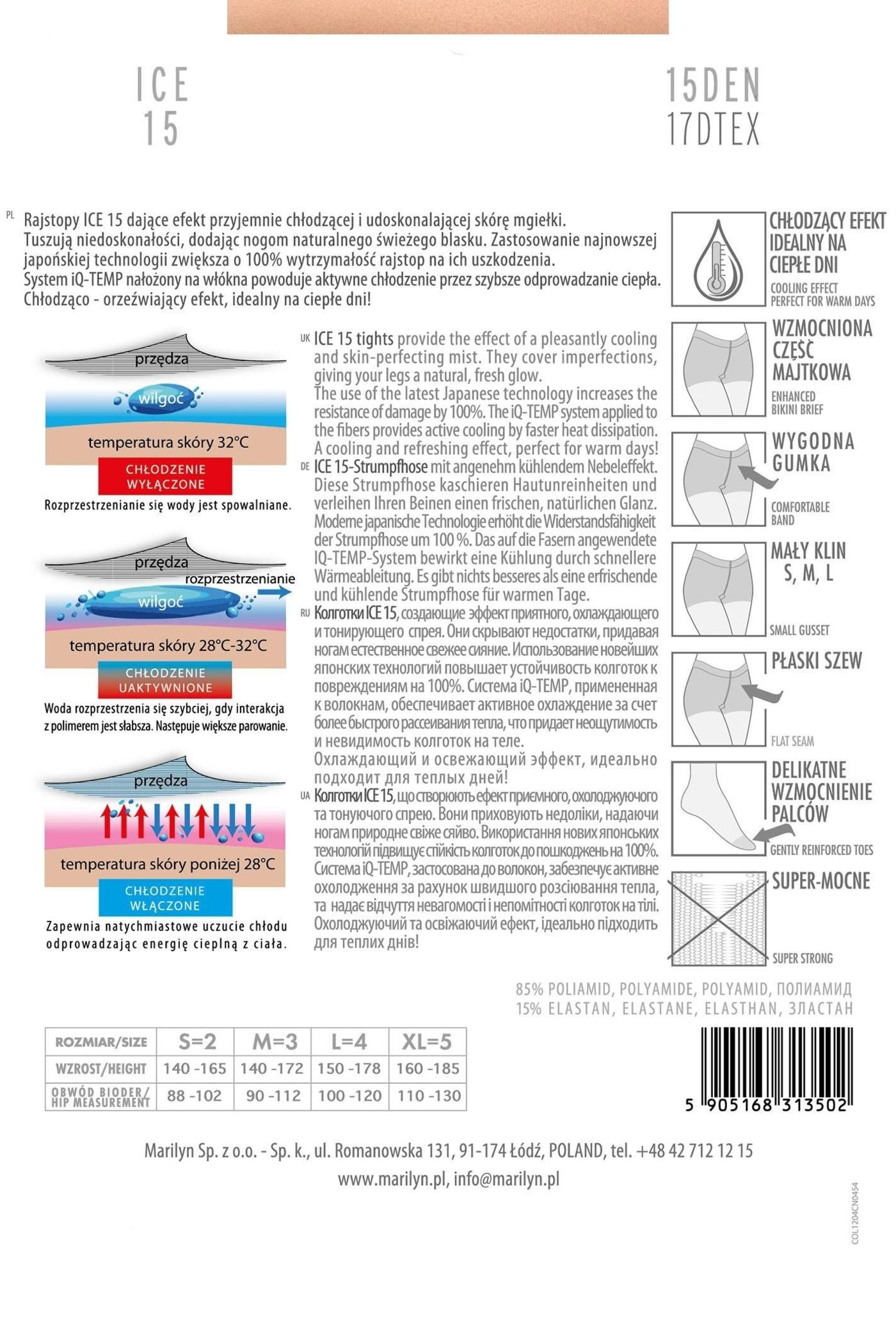 Колготки с охлаждающим эффектом ICE 15d