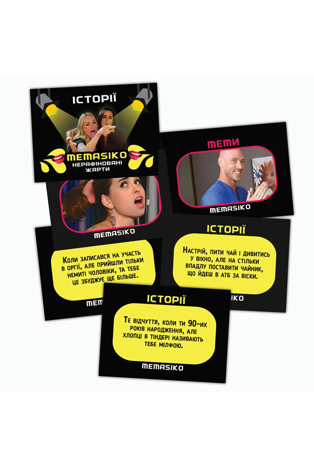 Настольная игра «MEMASIKO - нерафіновані жарти та пікантні теми» 18+ SX1585