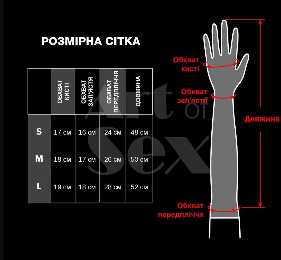 Короткие виниловые митенки Lora hologram
