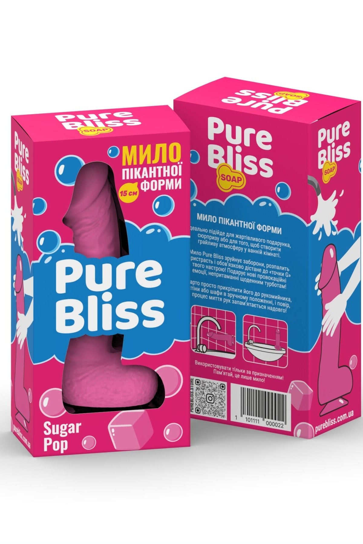 Ароматне мило Pink Sugar Pop 15см SX3023