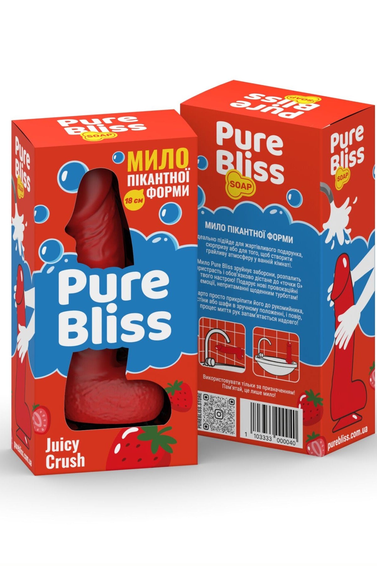 Ароматне мило Red Juicy Crush 18см SX3029 коробка