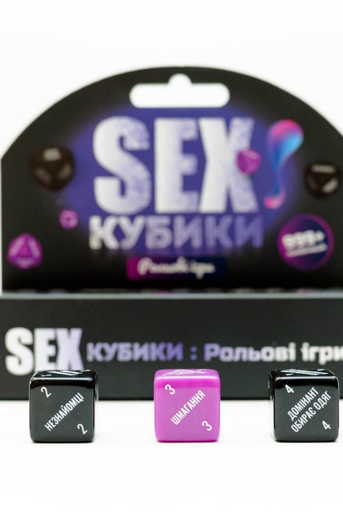 SEX-кубики «Рольові ігри» SO8521