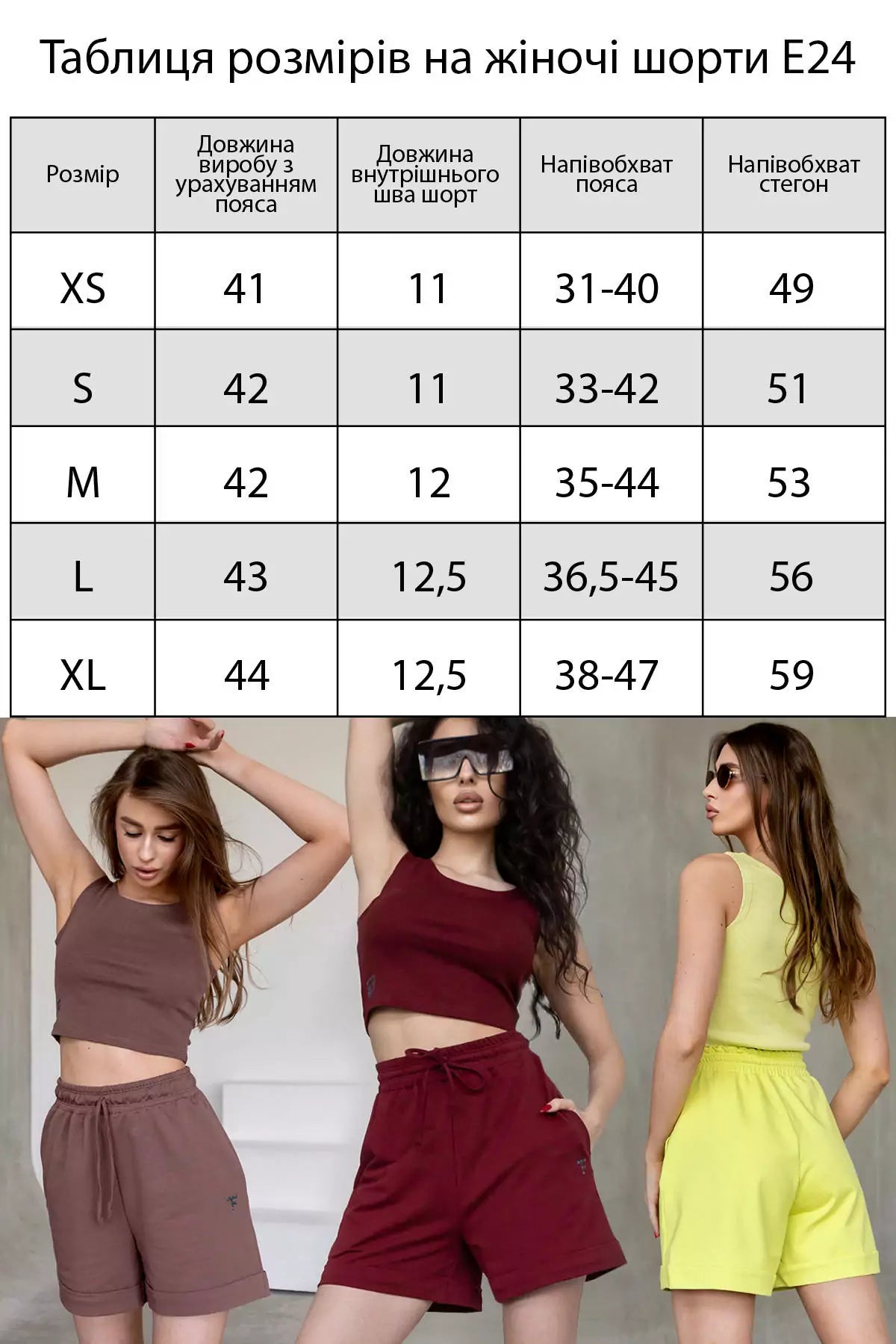 Шорты с манжетом Urban Eclipse H24-LDP158