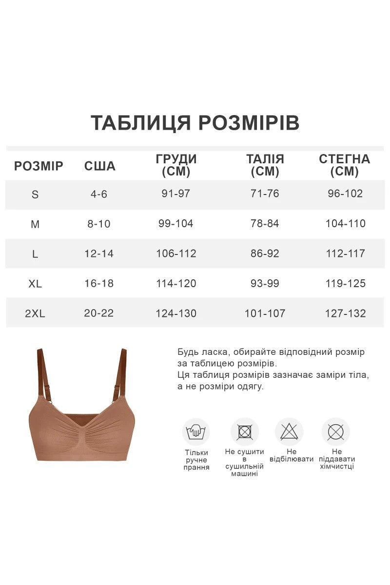 Топ без косточек NY230019-RD8