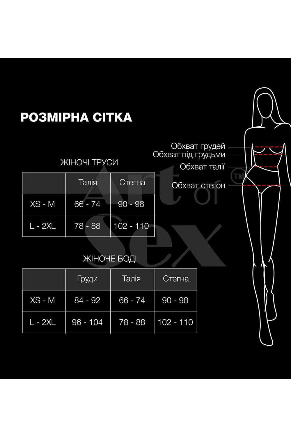 Трусики стрінги з перлами Aurora black