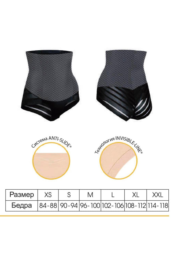 Высокие утягивающие трусики с бесшовными краями 141 Mesh