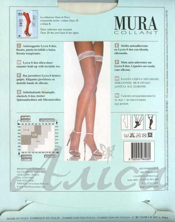 Чулки с ажурной коронкой Oasis Up (8 den)