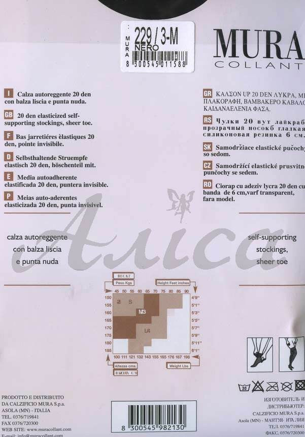 Гладкие классические чулки Cindy (20 den)