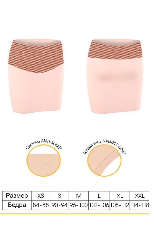 Нижняя бесшовная юбка с коррекцией 220 Basic