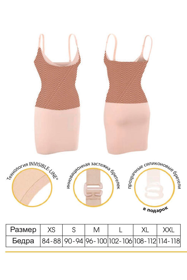 Корректирующая бесшовная комбинация с открытой грудью 222
