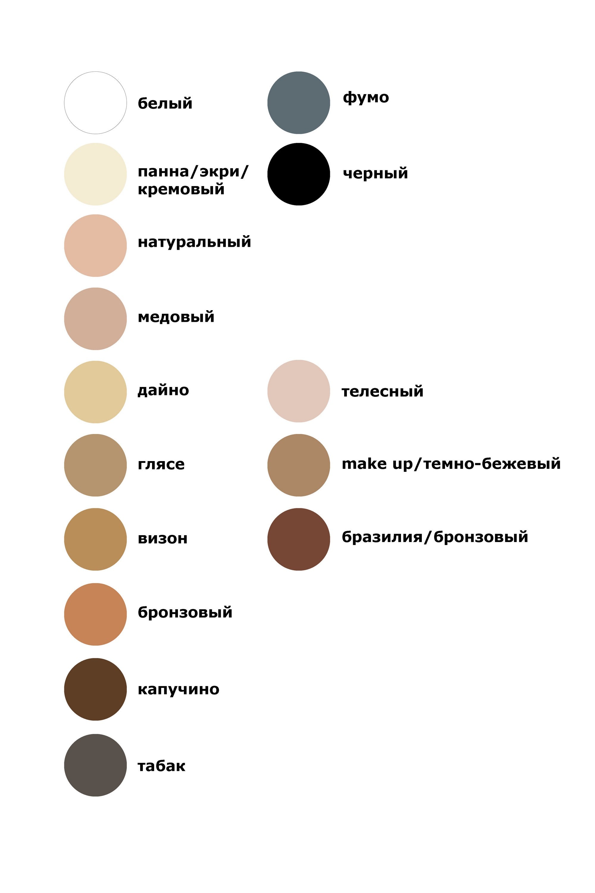 Колготки с корректирующими шортиками Effect Up 40d