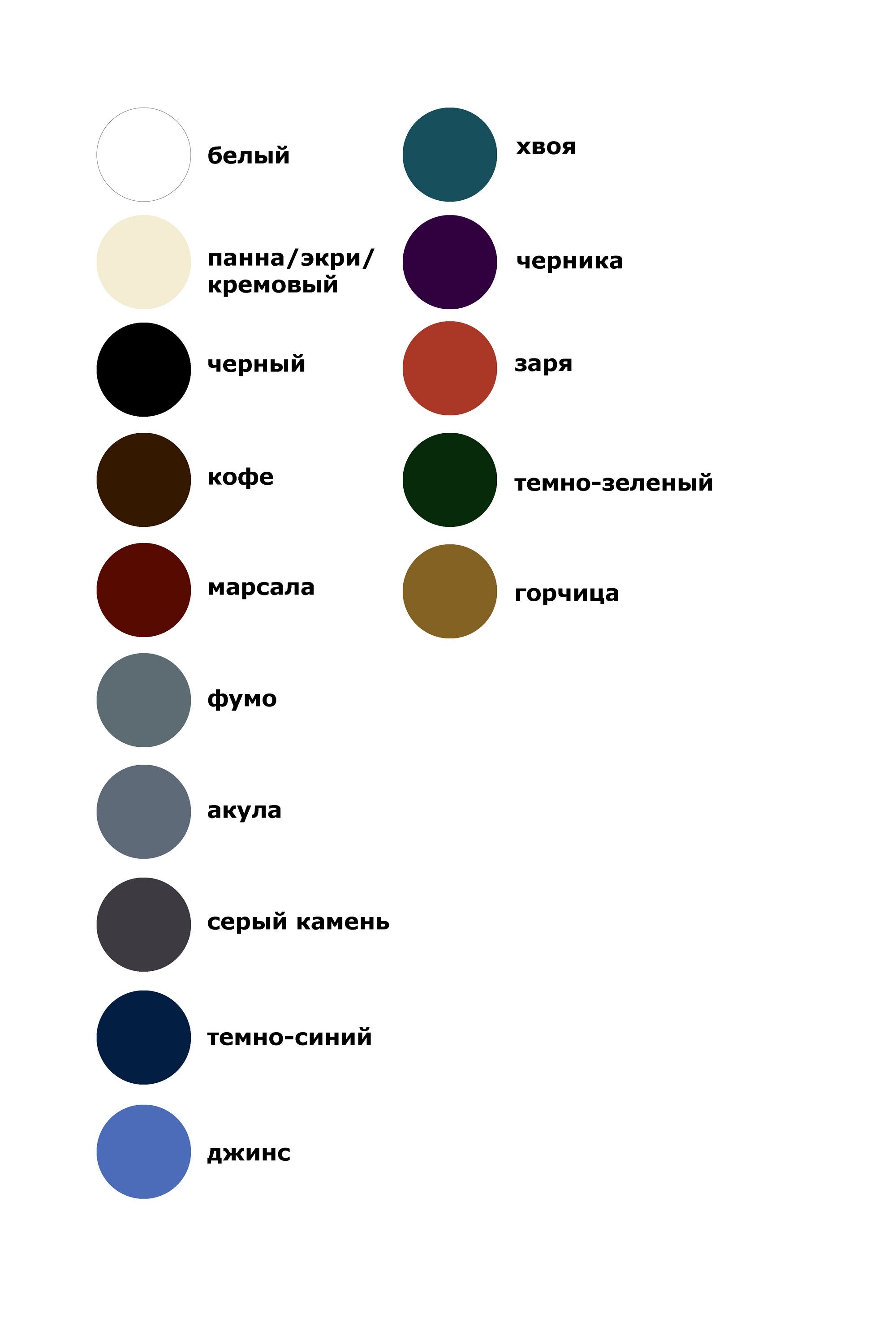 Непрозрачные колготки из микрофибры Blues 70d